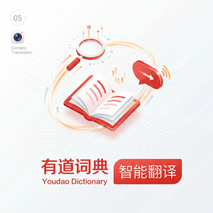 有道词典流行语查询使用方法 - 网易有道词典官网