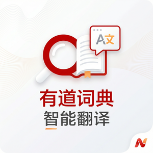 有道词典知识点归纳功能介绍 - 网易有道词典官网