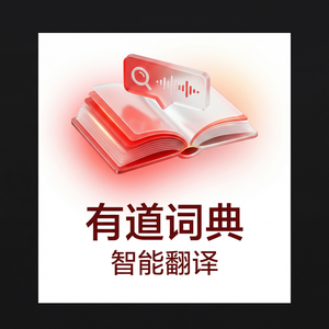 有道词典咖啡茶饮术语翻译介绍 - 网易有道词典